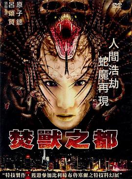 《绝命毒师》